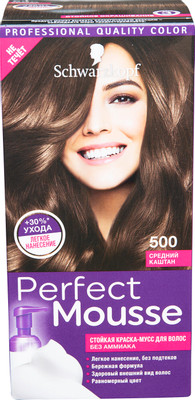 Краска-мусс для волос Perfect Mousse средний каштан 500, 92.5мл