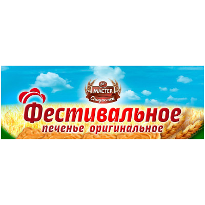 Печенье Мастер Сладостей Фестивальное сахарное, 400г