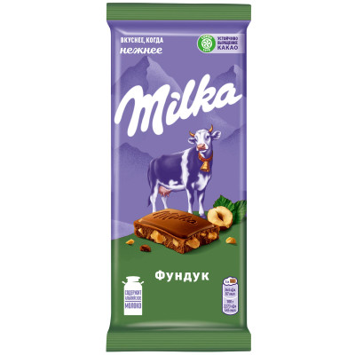 Шоколад молочный Milka с фундуком, 80г