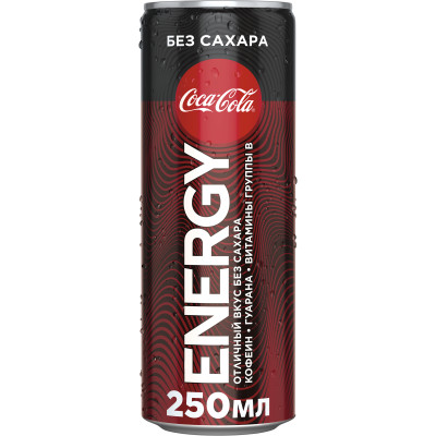 Энергетик Coca-Cola Energy Zero безалкогольный газированный, 250мл
