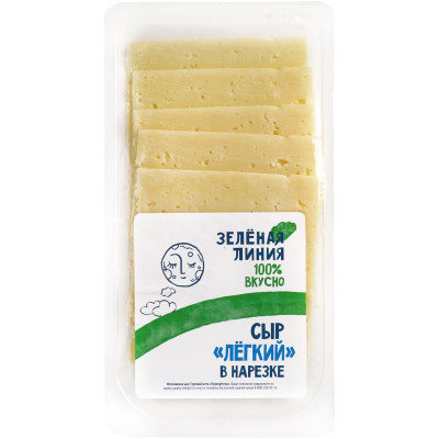 Сыр полутвёрдый Лёгкий ломтики 30% Зелёная Линия, 150г