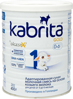 Смесь Kabrita 1 Gold молочная с 0 до 6 месяцев, 400г