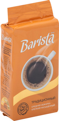 Кофе Barista Mio традиционный натуральный жареный молотый, 250г