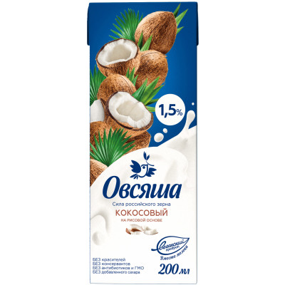 Напиток Овсяша кокосовый на рисовой основе 1.5%, 200мл