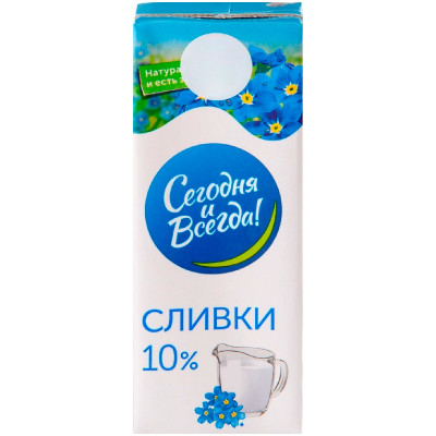 Сливки Сегодня И Всегда! питьевые ультрапастеризованные 10%, 200г