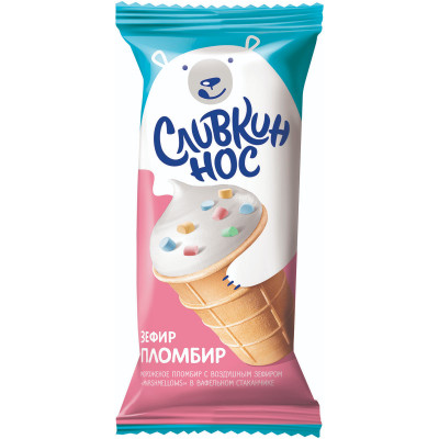 Мороженое пломбир Сливкин Нос с воздушным зефиром Marshmellows в вафельном стаканчике 15%, 80г