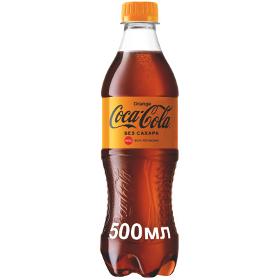 Напиток безалкогольный Coca-Cola апельсин газированный, 500мл