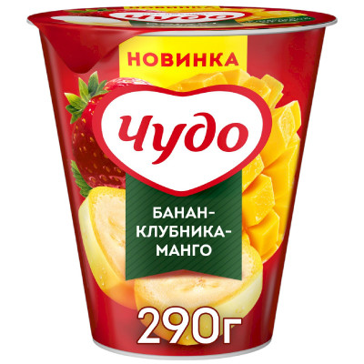 Йогурт Чудо банан-клубника-манго 2%, 290г