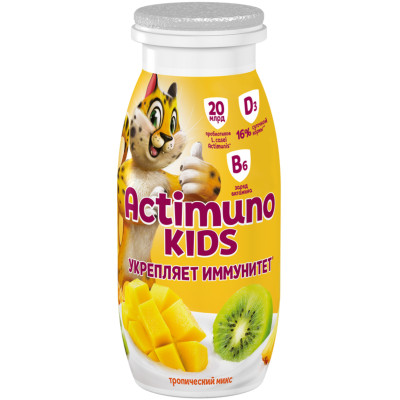 Напиток Actimuno Kids кисломолочный детский Тропический микс киви-манго-ананас 1.5%, 95мл