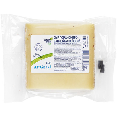 Сыр полутвёрдый Алтайский 50% Зелёная Линия, 200г