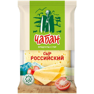 Сыр Чабан Российский, 180г