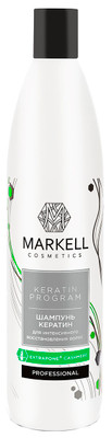 Шампунь Markell Professional Кератин для интенсивного восстановления волос, 500мл