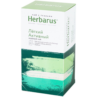 Чай Herbarus Легкий Активный зелёный улун имбирь яблоко и вербена в пакетиках, 24х2г