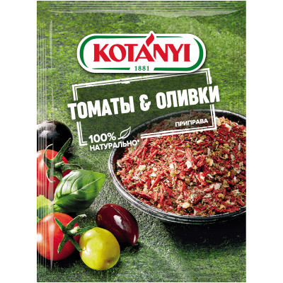 Приправа Kotanyi томаты&оливки, 20г