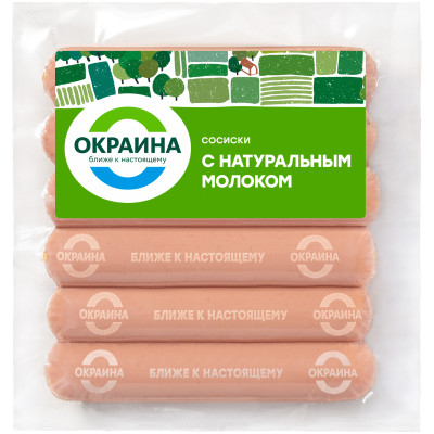 Сосиски Окраина с натуральным молоком, 420г