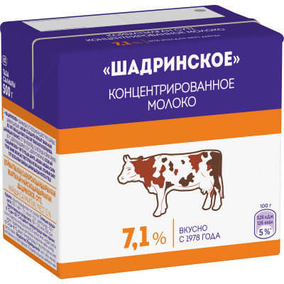 Молоко Шадринское концентрированное стерилизованное 7.1%, 300мл