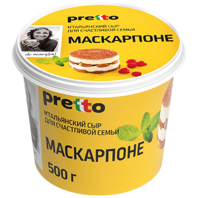 Сыр мягкий Pretto Маскарпоне 80%, 500г