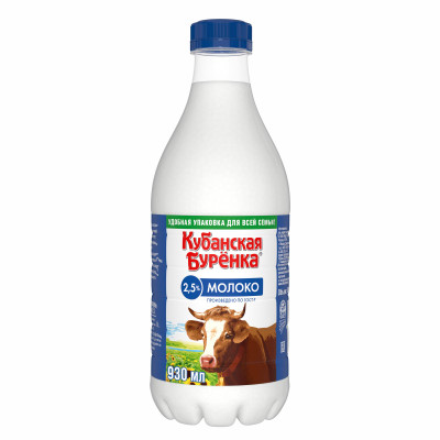 Молоко пастеризованное Кубанская Буренка 2.5%, 930мл