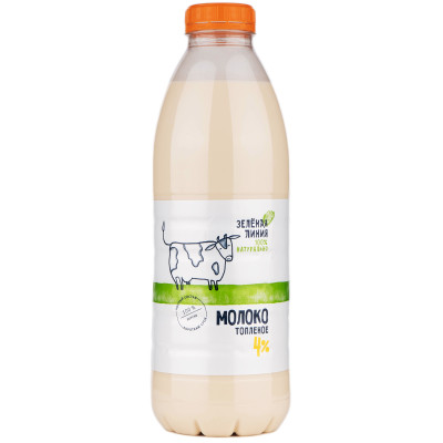 Молоко топленое питьевое 4% ПЭТ Зелёная Линия, 900мл