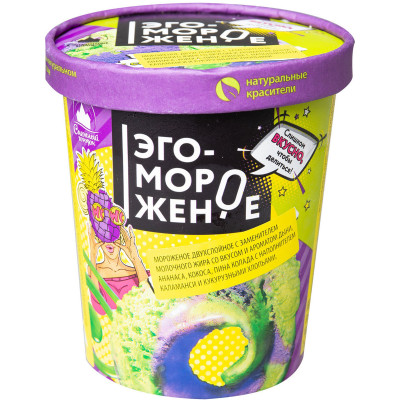 Мороженое Эго-Мороженое Пина колада с соусом Каламанси 7%, 450г
