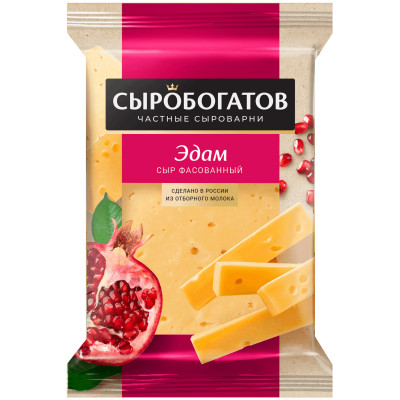 Сыр Сыробогатов Эдам 45%, 180г