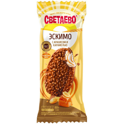  Светаево