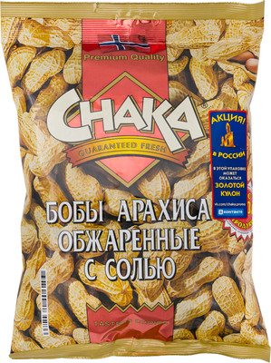 Бобы арахиса Chaka солёные обжаренные, 200г