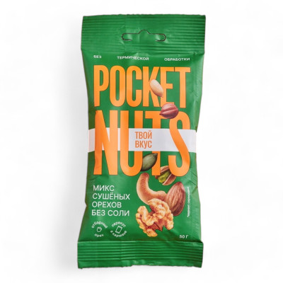 Микс орехов Pocketnuts сушёных без соли, 50г