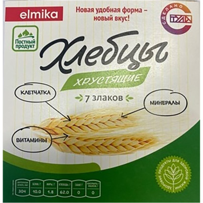 Хлебцы 7 Злаков Elmika ржано-пшеничные хрустящие, 110г