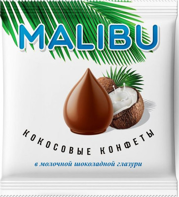 Конфеты Malibu Кокосовые в шоколадной глазури, 140г