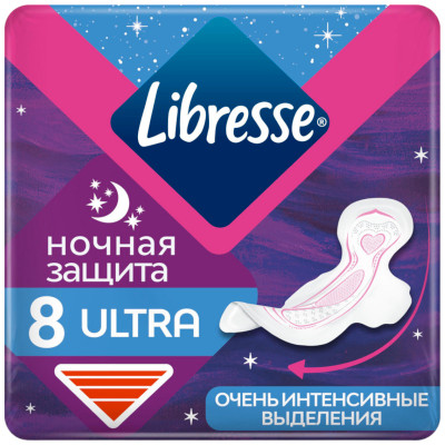 Прокладки Libresse Ultra ночные ультратонкие с мягкой поверхностью, 8шт