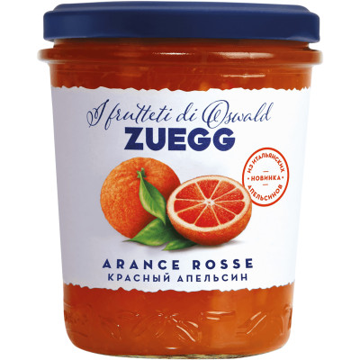 Конфитюр Zuegg фруктовый из красного апельсина, 320г