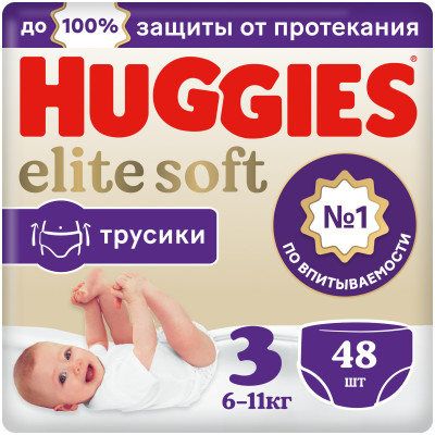 Трусики-подгузники Huggies Elite Soft р.3 6-11кг, 48шт