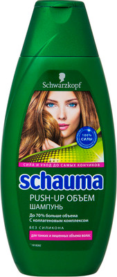 Шампунь Schauma Push-up для тонких лишённых объёма волос объём, 380мл