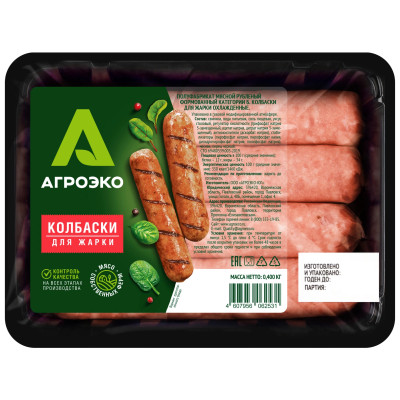 Колбаски Агроэко для жарки категории Б охлажденные, 400г