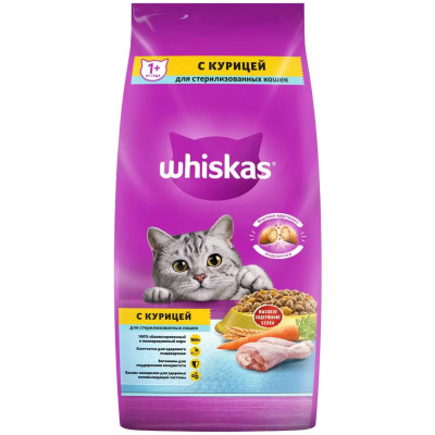 Сухой корм Whiskas для стерилизованных кошек с курицей и вкусными подушечками, 5кг