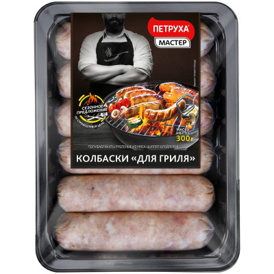 Колбаски Петруха Для гриля из мяса цыплят-бройлеров охлаждённые, 300г