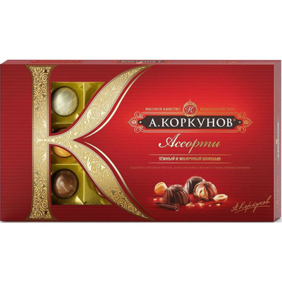 Набор конфет Коркунов шоколадные ассорти из молочного и тёмного шоколада, 192г