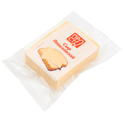 Сыр Пошехонский кусок 45% Пр!ст, 200г