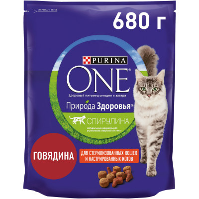 Сухой корм Purina ONE для кошек с говядиной, 680г