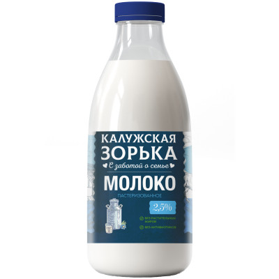 Молоко Калужская Зорька пастеризованное 2.5%, 900мл