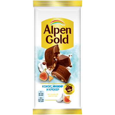 Шоколад молочный Alpen Gold Инжир+кокос и соленый крекер, 85г