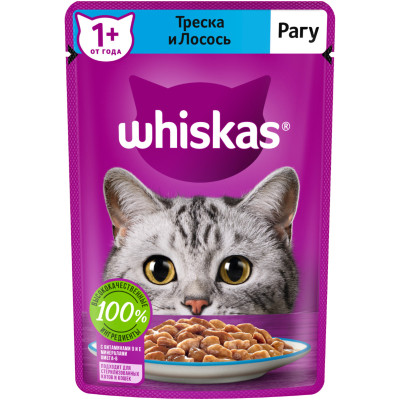 Влажный корм Whiskas для кошек рагу с треской и лососем, 75г