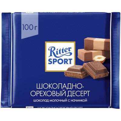 Шоколад молочный Ritter Sport шоколадно-ореховый десерт с пралиновой начинкой, 100г