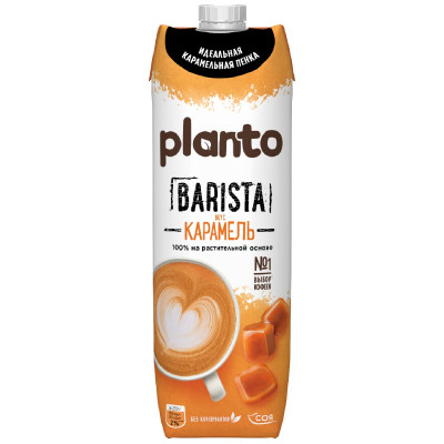 Напиток соевый Planto Barista с миндалем со вкусом карамели обогащенный кальцием ультрапастеризованный, 1л