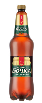 Пиво Золотая Бочка Классическое светлое 5.2%, 1.3л
