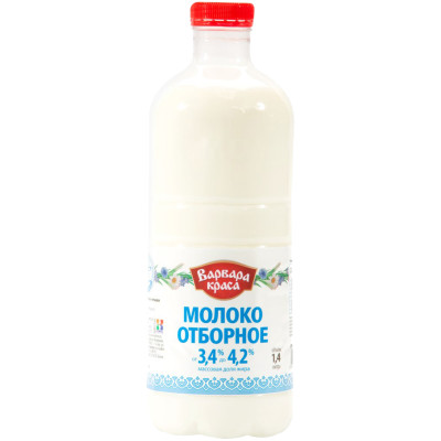 Молоко Варвара краса отборное пастеризованное 3.4-4.2%, 1.4л