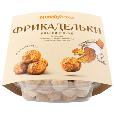 Фрикадельки Novoferma Классические из мяса птицы замороженные, 500г