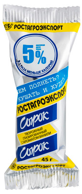 Сырок Ростагроэкспорт с ванилином глазированный 5%, 45г