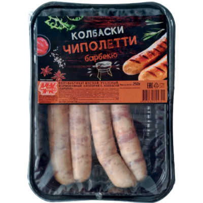 Колбаски Чиполетти Барбекю категории Б, 250г